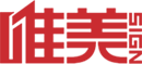 開門機(jī)